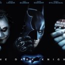 다크나이트 이미지