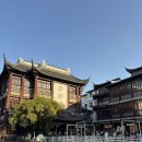 25시슈퍼 | 상하이 여행(2): 예원, 와이탄, 루자주이 야경 명소 &amp; 빨대만두, 위싱지 게살국수, 홀리랜드 후기