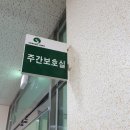 라파엘 요양병원 이미지
