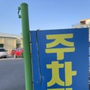 쌍용대반점 이미지