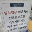 세화 목욕탕 | 세화해수욕장 근처 구좌읍 동부국민체육센터 수영장
