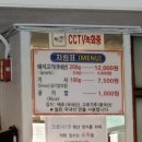 봉용불고기 이미지