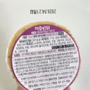 닭가슴살 스테이크 추천🍴하루3닭 간편식품으로 든든한 다이어트식품 완성!