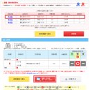 [日本/鹿兒島] 첫번째 이야기 - 가고시마 여행 준비, 이부스키 타마테바코(指宿のたまて箱)열차 예약하기♪