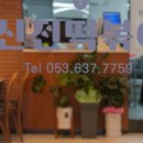 신전떡볶이 신월성점 이미지