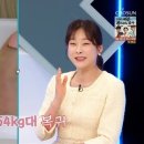 현영 근황 이미지
