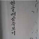 바둑이와 철수 이미지