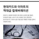 정든푸드