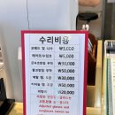 아셈안경 | 삼성역 코엑스 아셈안경에서 안경 고무 코패드 수리한 후기