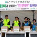 찬찬찬식품 이미지