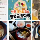 접속다방 이미지