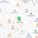 수원시민의료소비자생활협동조합 수원시민한의원 이미지