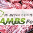 에이스푸드 이미지