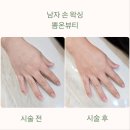 뽐온뷰티 진주점 이미지