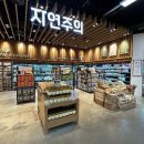 이마트에브리데이 양재점 이미지