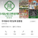 원흥과일야채