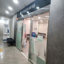 광주광역시 광산구 도산동 정형외과 전문병원 추천 5곳 어깨 | 손가락 | 목 | 관절 | 무릎