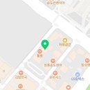 송도하나로법무사사무소