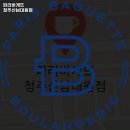 산남동 카페 파리바게뜨 청주산남대원점 메뉴가격운영시간주차리뷰 알아보기