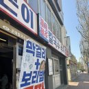옵서예만두 | 제주곤이칼국수 대봉점 막걸리 보리밥 무료 - 사골칼국수 + 보쌈정식 가성비 후기