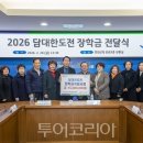 연천군청 본관 2층 투어코리아