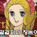 고려초장 이미지