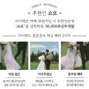 27년 | [공지] 밝은홀 까사그랑데 센트로 27년 견적 상담 후기 / 웨딩홀, 주차, 뷔페, 연회장 총정리