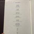 몽중헌판교 이미지