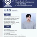 웰무브근골격운동센터