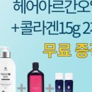 부띠헤어