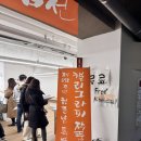 아가문화예술원 | 광화문체험 | 광화문 세종이야기 전시관 | 제578주년 한글날 특별행사 | 캘리그라피 작품써주기(무료) 후기