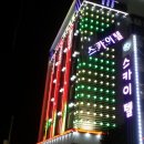스카이텔 이미지
