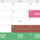 (주)에코건설산업 이미지