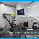 디엘치과의원 이미지