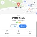 버스정류소-:남성마을입구 이미지