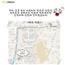 안스스피치