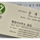 더공감행정사사무소 이미지