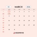 병점경희한의원 이미지