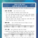 한영무역(주) 이미지