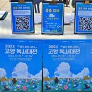 하늘교육서점 이미지