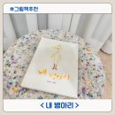 마음 튼튼 그림책 세상 3기 | 길벗어린이 유아그림책 상실을 통해 배우는 사랑 내 병아리