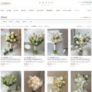 [부케추천]고급스런 김연아부케 후기_부케바이민