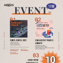 포인트안경,콘택트 이미지