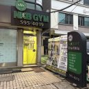 엔케이스포츠 | 방배동PT 엔케이비퍼스널트레이닝 1:1 PT 체험 후기