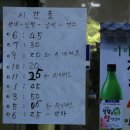 뱀사골슈퍼