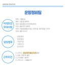 ㈜하이제주 네이버블로그