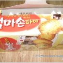 엄마손 이미지