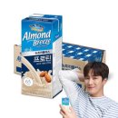 브리즈본사