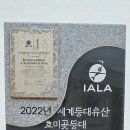 해파랑길 14코스 [다무포 고래마을&대보1리항&호미곶(상생의손&호미곶등대&국립등대박물관&해맞이광장&유채꽃밭&새천년기념관)] 이미지