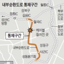 동부우회순환로 이미지